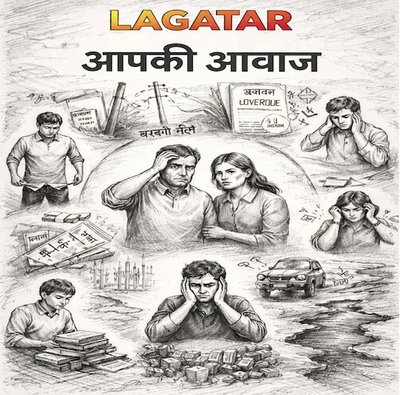 झारखंड पुलिस जांच कर कार्रवाई करेगी या भरत तिवारी जैसी किसी घटना का इंतजार !