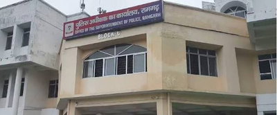 Ramgarh News : जिले के कई थानेदार बदले, गजेंद्र कुमार रामगढ़ के नए थाना प्रभारी