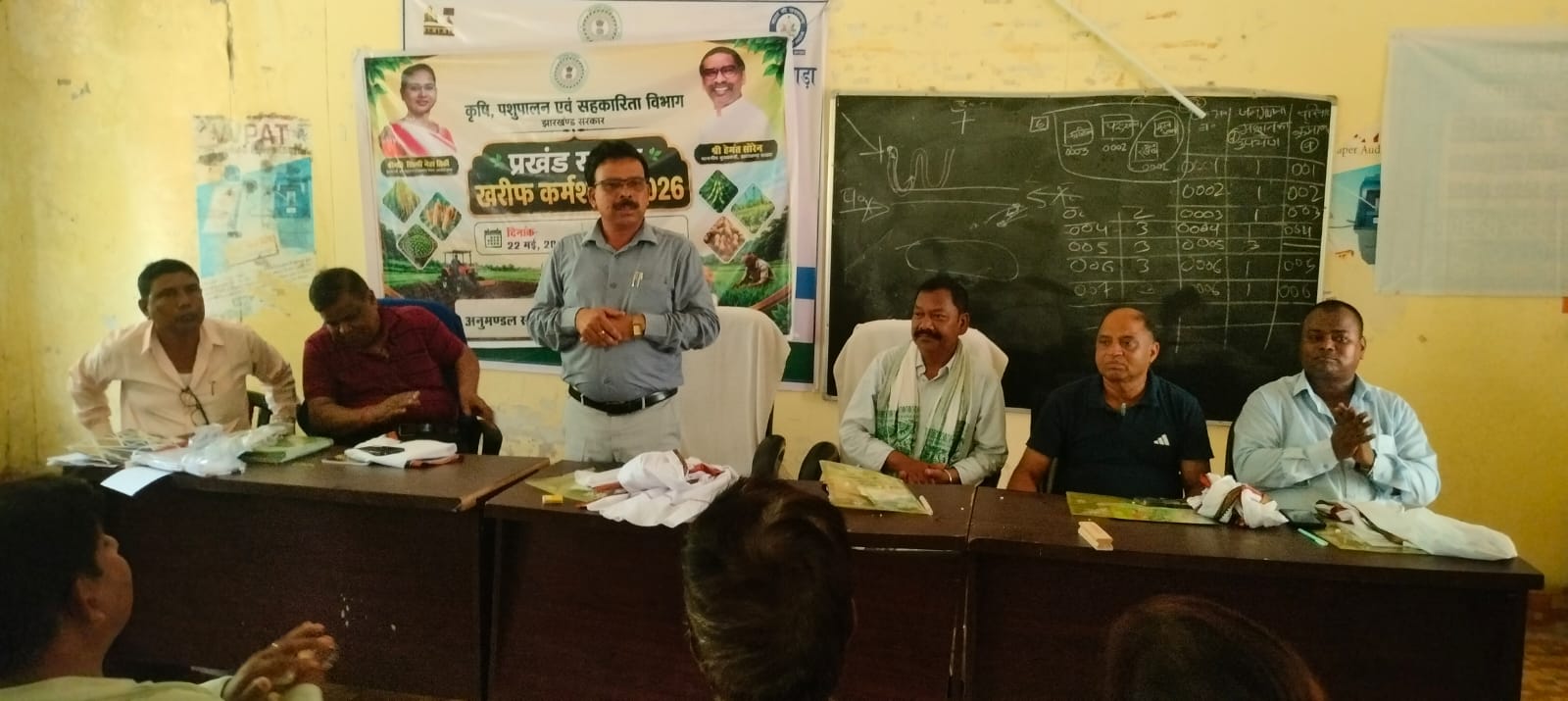 Jamtara News :खरीफ फसल पर कर्मशाला, किसानों को दी गई आधुनिक खेती की जानकारी