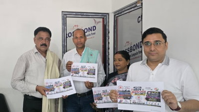 Hazaribagh News : हजारीबाग में खेल महोत्सव 29 से, मंत्री सुदिव्य कुमार ने लॉन्च किया पोस्टर