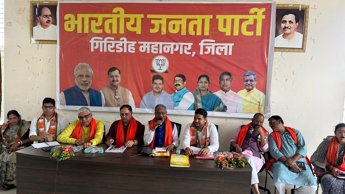 BJP organization