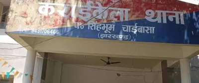 चाईबासाः कराईकेला में विक्षिप्त किशोरी के साथ दुष्कर्म, आरोपी गिरफ्तार