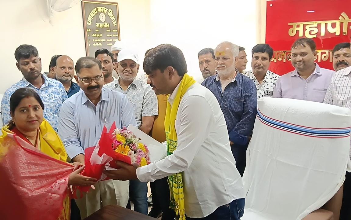 धनबादः मेयर संजीव सिंह व डिप्टी मेयर अरुण चौहान ने कार्यभार संभाला, विकास पर जोर