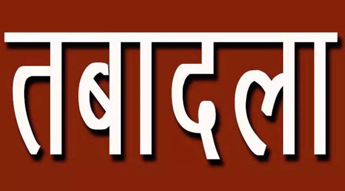 झारखंड प्रशासनिक सेवा के 13 अफसर बने अपर सचिव, संजय कुमार रांची के नए डीडीसी