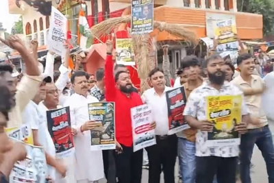 Giridih News : NEET पेपर लीक के विरोध में कांग्रेस का प्रदर्शन, केंद्रीय शिक्षा मंत्री का पुतला दहन