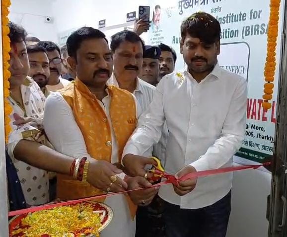 धनबादः निःशुल्क प्रशिक्षण केंद्र का शुभारंभ, मेयर ने किया उद्घाटन