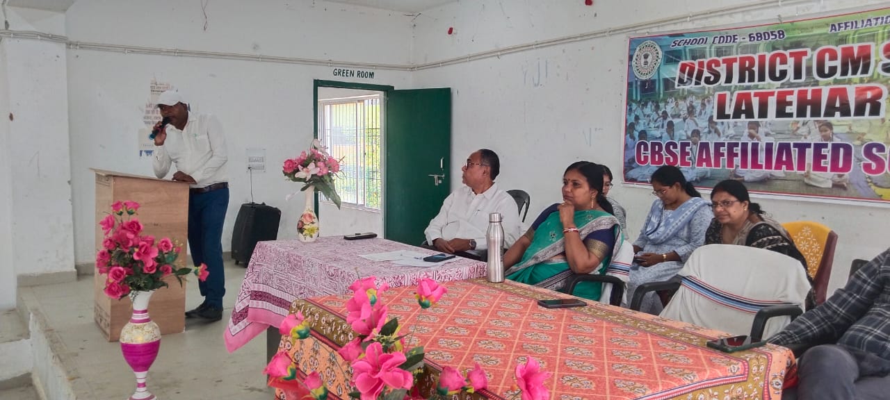 लातेहारः मुख्यमंत्री उत्कृष्ट विद्यालय के टॉपर छात्र हुए सम्मानित