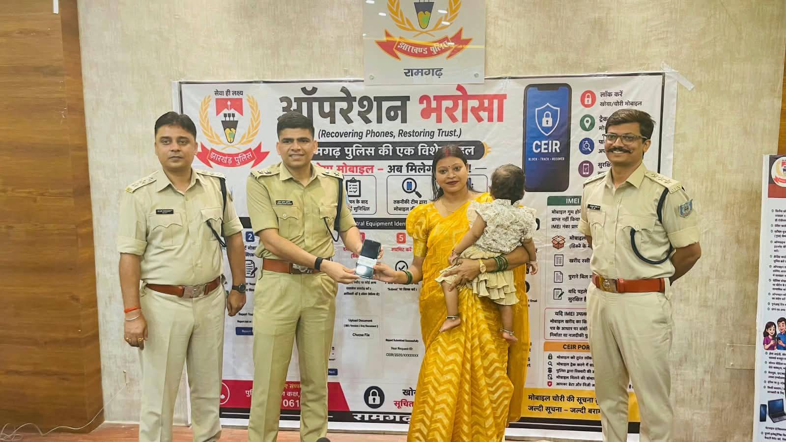 Ramgarh News : पुलिस ने 59 गुम मोबाइल असली मालिकों को लौटाए