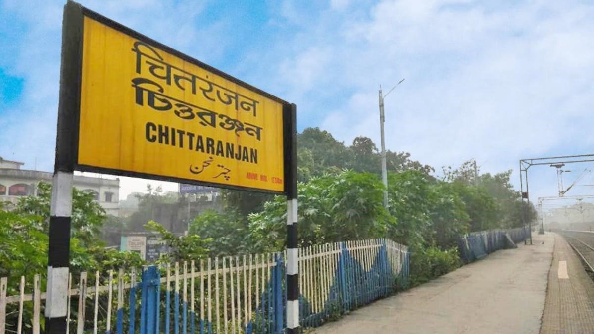 Chittaranjan Railway Station