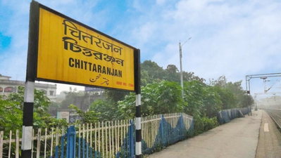 Jamtara News : चित्तरंजन रेलवे स्टेशन पर तैनात एएसआई की संदिग्ध स्थिति में मौत