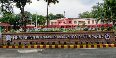 धनबादः IIT-ISM में ऊर्जा व सेमीकंडक्टर सेक्टर के लिए तैयार होंगे विशेषज्ञ