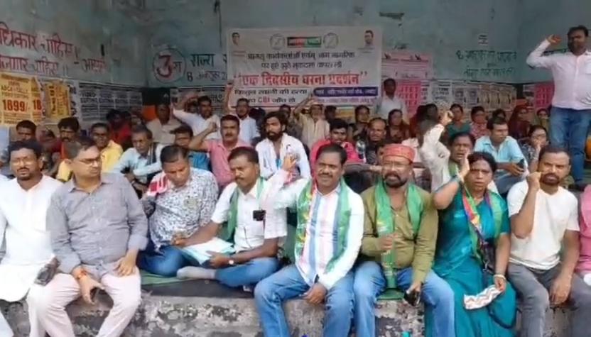 Dhanbad News : बासजोड़ा हिंसा को लेकर आजसू का धरना, पुलिस पर एकतरफा कार्रवाई का आरोप