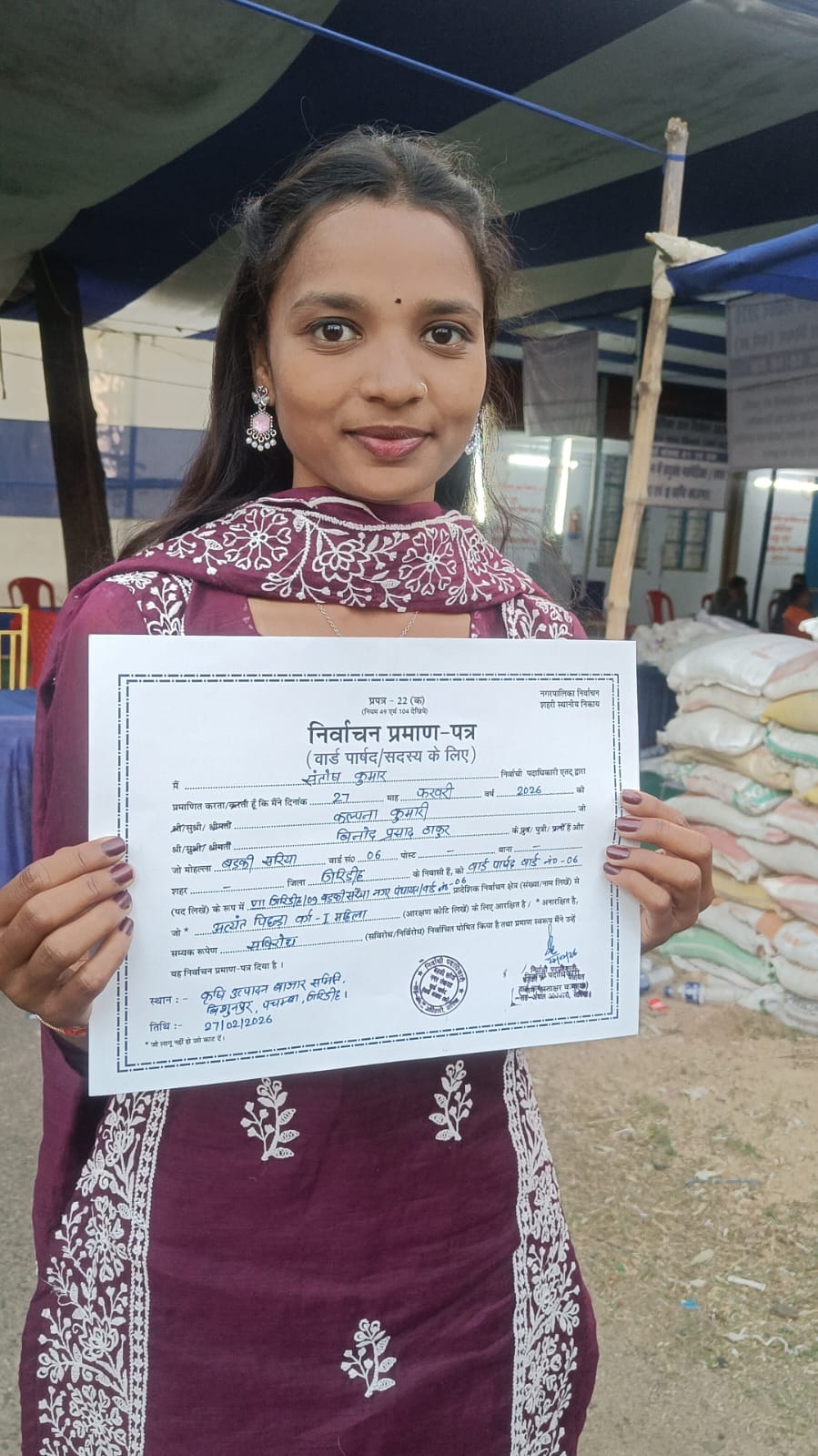 गिरिडीहः सरिया नगर पंचायत चुनाव में कल्पना बनीं सबसे कम उम्र की पार्षद