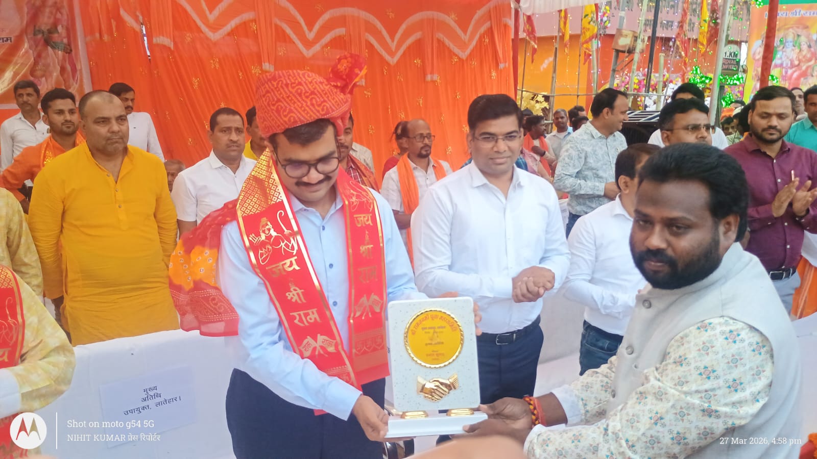 भगवान श्रीराम का चरित्र अनुकरणीय: लातेहार डीसी