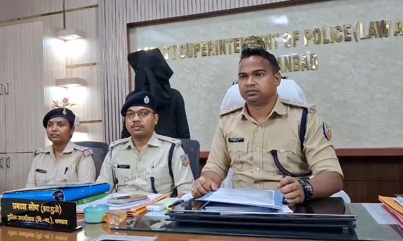 Dhanbad News : धनसार की लड़की से दुष्कर्म का आरोपी बिहार से गिरफ्तार