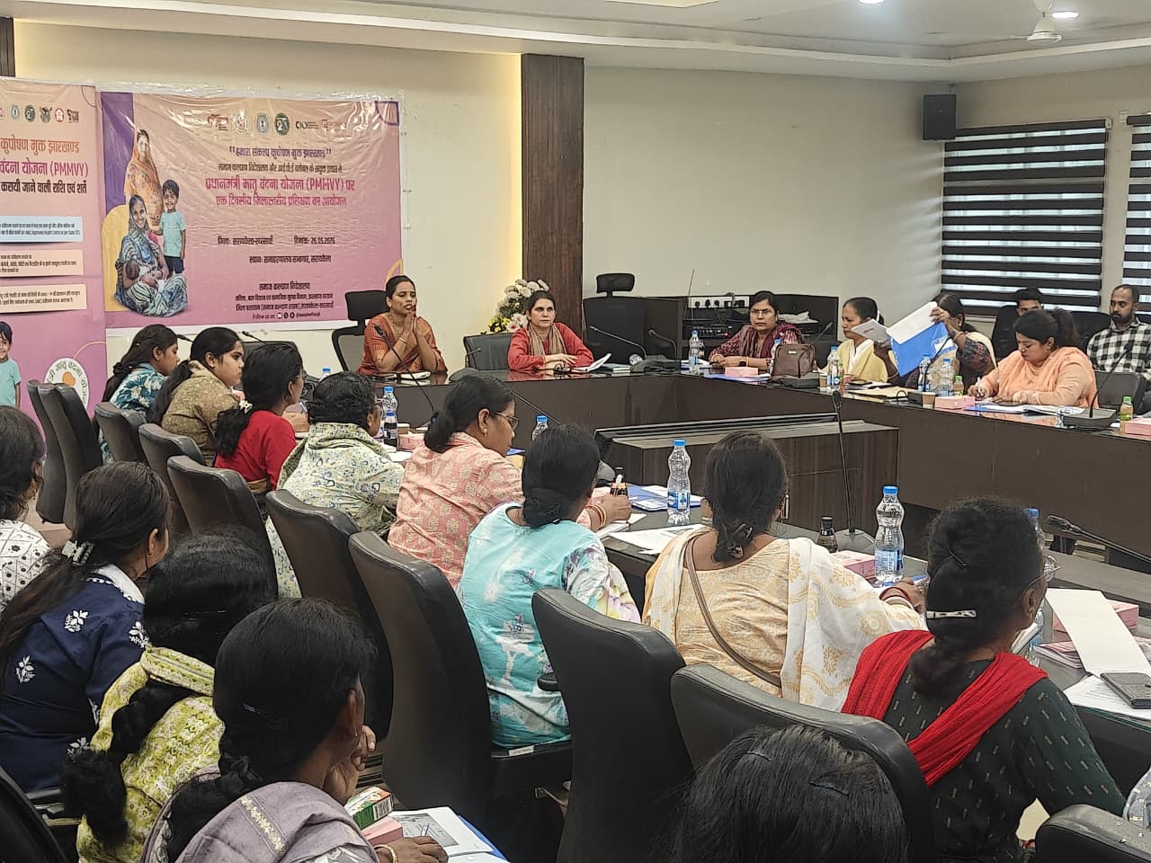 Saraikela News : MMVY योजना के सफल संचालन को लेकर दिया गया प्रशिक्षण