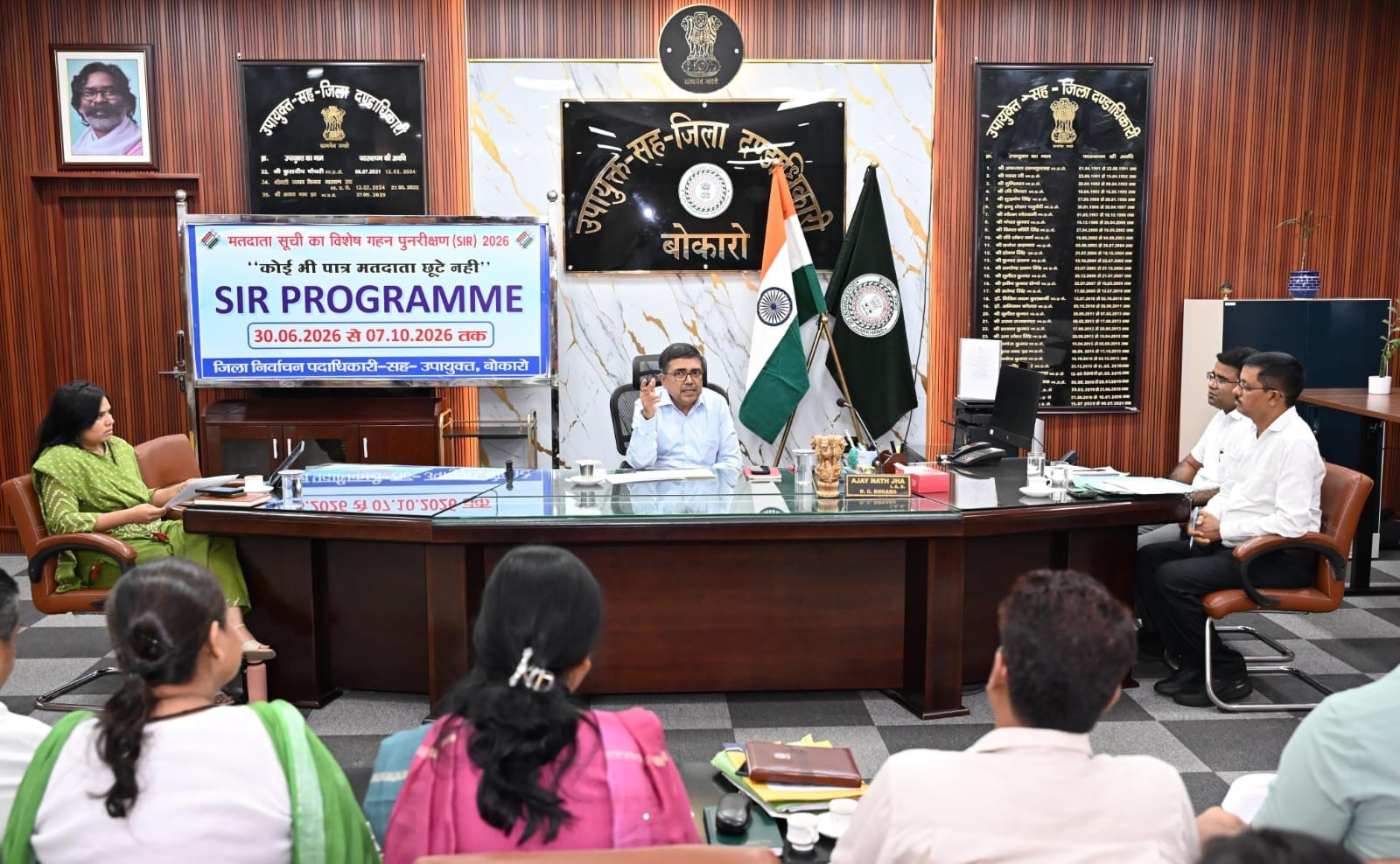 Bokaro News : चास में एसआईआर में 100% डिजिटाइजेशन पूरा, अन्य क्षेत्रों में तेजी लाने का निर्देश