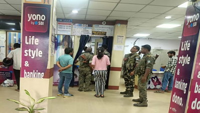 Palamu News : बिना हथियार के एक सुरक्षा गार्ड के भरोसे चियांकी SBI, रेड़मा ग्रामीण बैंक में कोई गार्ड नहीं