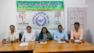 Jharkhand News : झासा ने की योगेंद्र साव पर कार्रवाई की मांग, CO से दुर्व्यवहार का आरोप