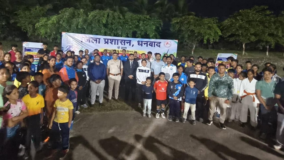 Dhanbad Sports Complex