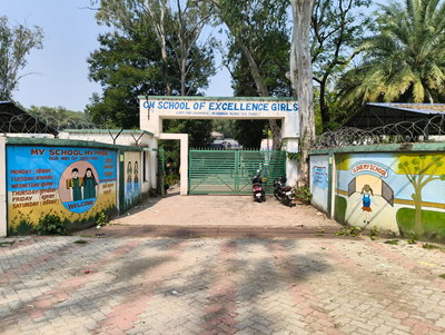 पलामू: सीएम स्कूल ऑफ एक्सीलेंस में नामांकन शुरू, 16 फरवरी तक कर सकते हैं आवेदन