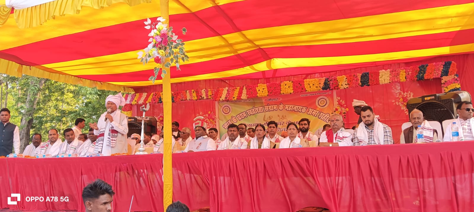 लातेहारः नीलांबर-पीतांबर के शहादत दिवस पर जल-जंगल-जमीन बचाने का संकल्प