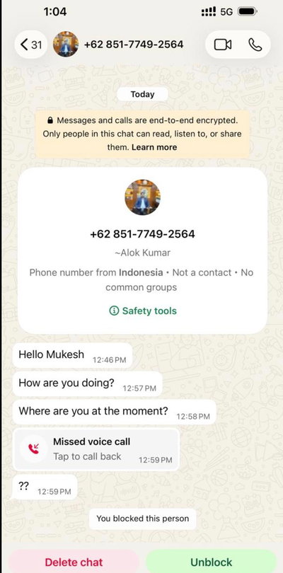जामताड़ा डीसी के नाम फर्जी व्हाट्सएप अकाउंट बना ठगी की कोशिश
