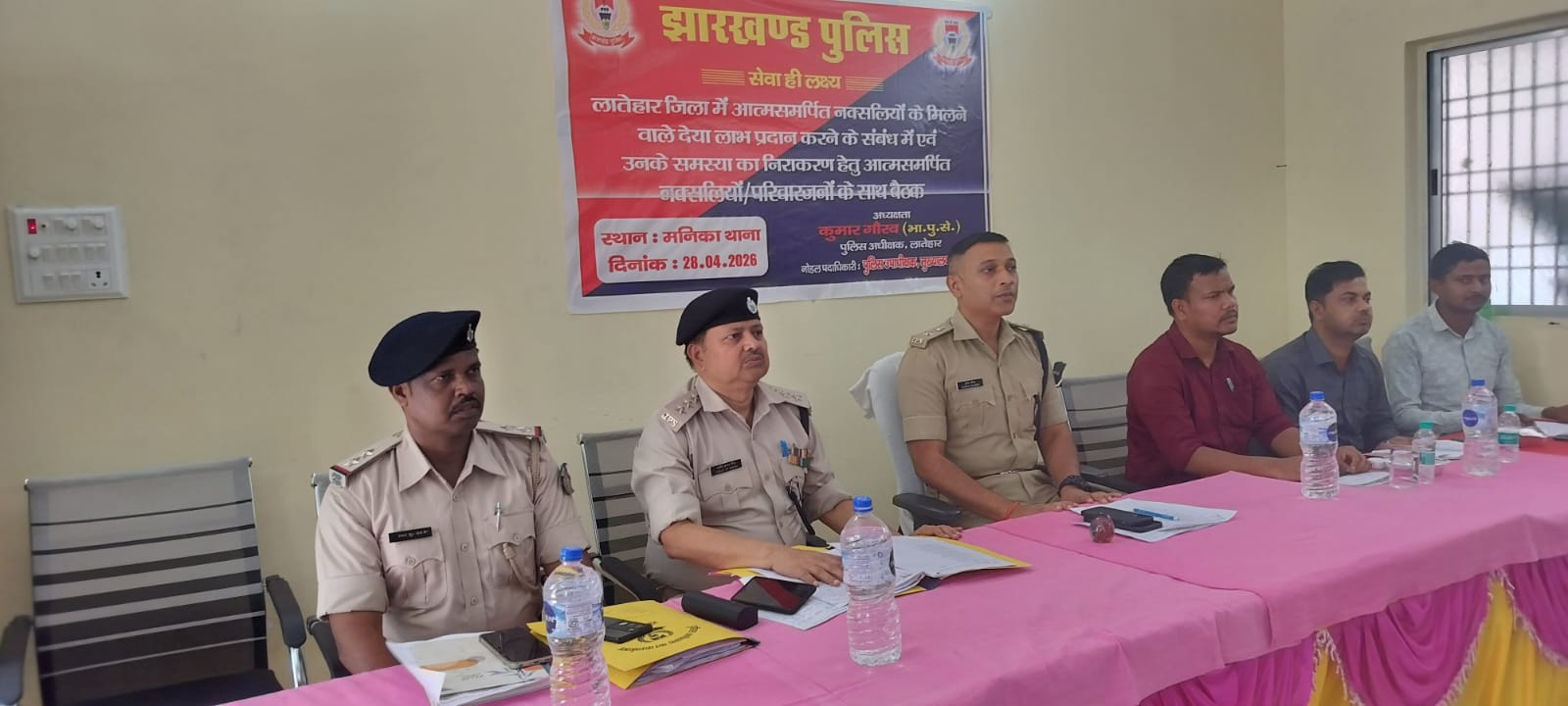 सरकार की सरेंडर पॉलिसी का लाभ लें शेष बचे नक्सकली: लातेहार एसपी