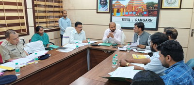 रामगढ़ः नीट परीक्षा के सफल आयोजन को लेकर डीसी ने की बैठक