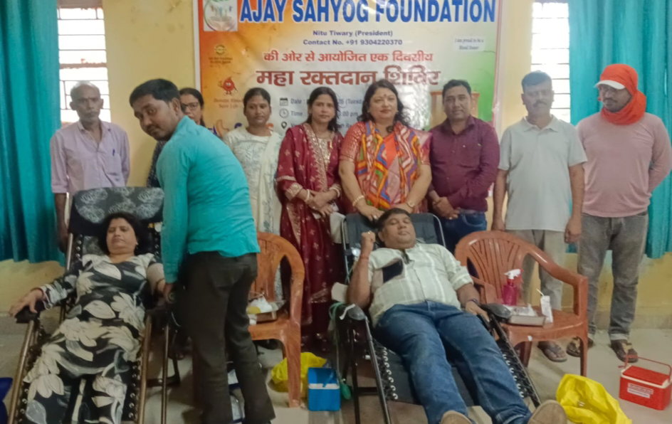 धनबादः अजय सहयोग फाउंडेशन के शिविर में 25 यूनिट रक्त संग्रह