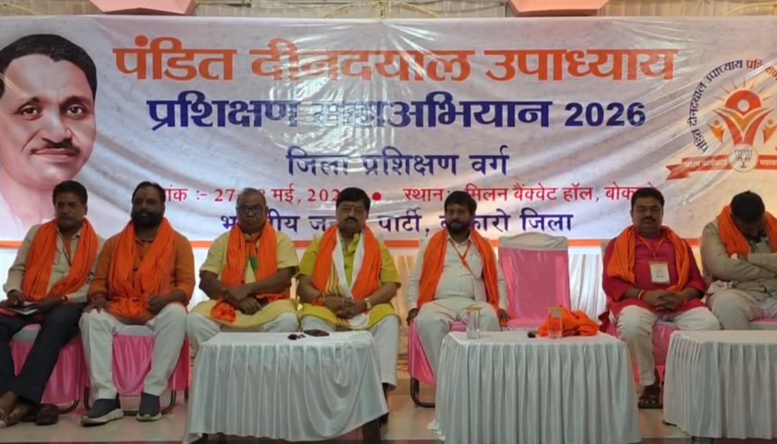 Bokaro News : राजधानी रांची में एक लाख बांग्लादेशी घुसपैठिए हैं- संजय सेठ