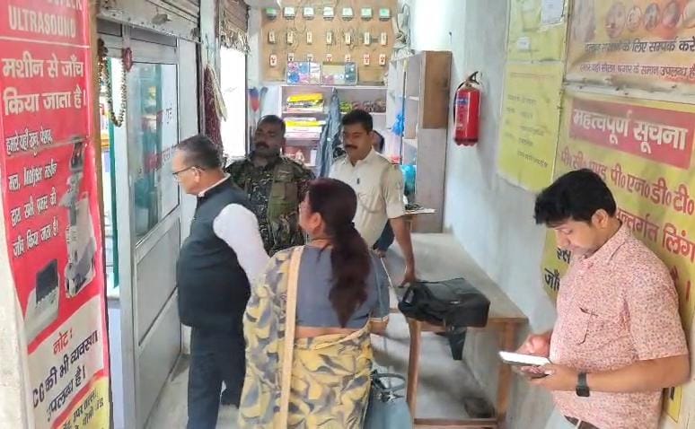 Topchanchi Testing Centre