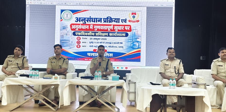SP Kapil Chaudhary