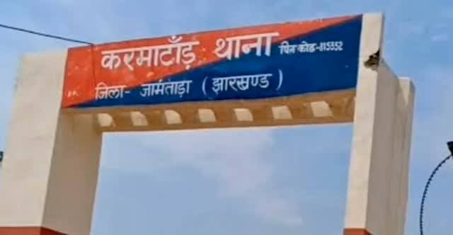 जामताड़ाः लापता तीन बच्चों की मां का एक हफ्ते बाद भी सुराग नहीं, प्रेमी संग भागने की आशंका