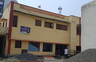 देवघरः को-ऑपरेटिव ग्रेन बैंक की अरबों की संपत्ति का हिसाब नहीं, दुकानों से कमाई के रिकार्ड गायब
