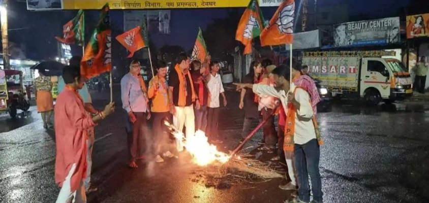 देवघरः भाजपाइयों ने फूंका राहुल गांधी का पुतला, कांग्रेस को बताया महिला विरोधी