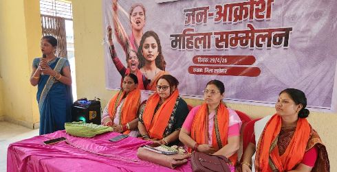 लातेहारः भाजपा महिला मोर्चा के सम्मेलन में महिला सशक्तिकरण पर जोर