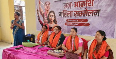 लातेहारः भाजपा महिला मोर्चा के सम्मेलन में महिला सशक्तिकरण पर जोर