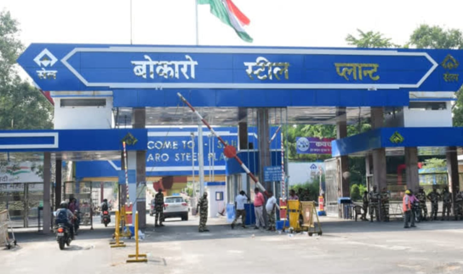 Bokaro News : बीएसएल के विस्थापितों के बच्चों को प्रबंधन देगा छात्रवृत्ति