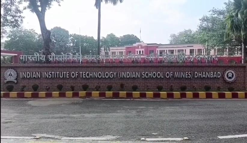 Dhanbad News : IIT-ISM के शोध में बड़ा खुलासा, 50 वर्षों में गंगा बेसिन की 18 लाख जलधाराएं विलुप्त