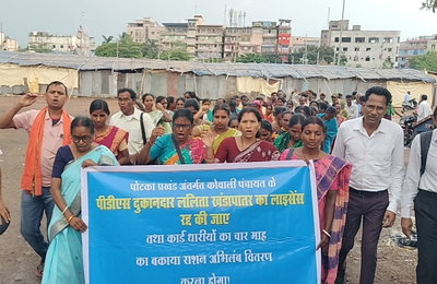 Jamshedpur News : पोटका के कोवाली में ग्रामीणों को चार महीने से नहीं मिला पीडीएस का अनाज