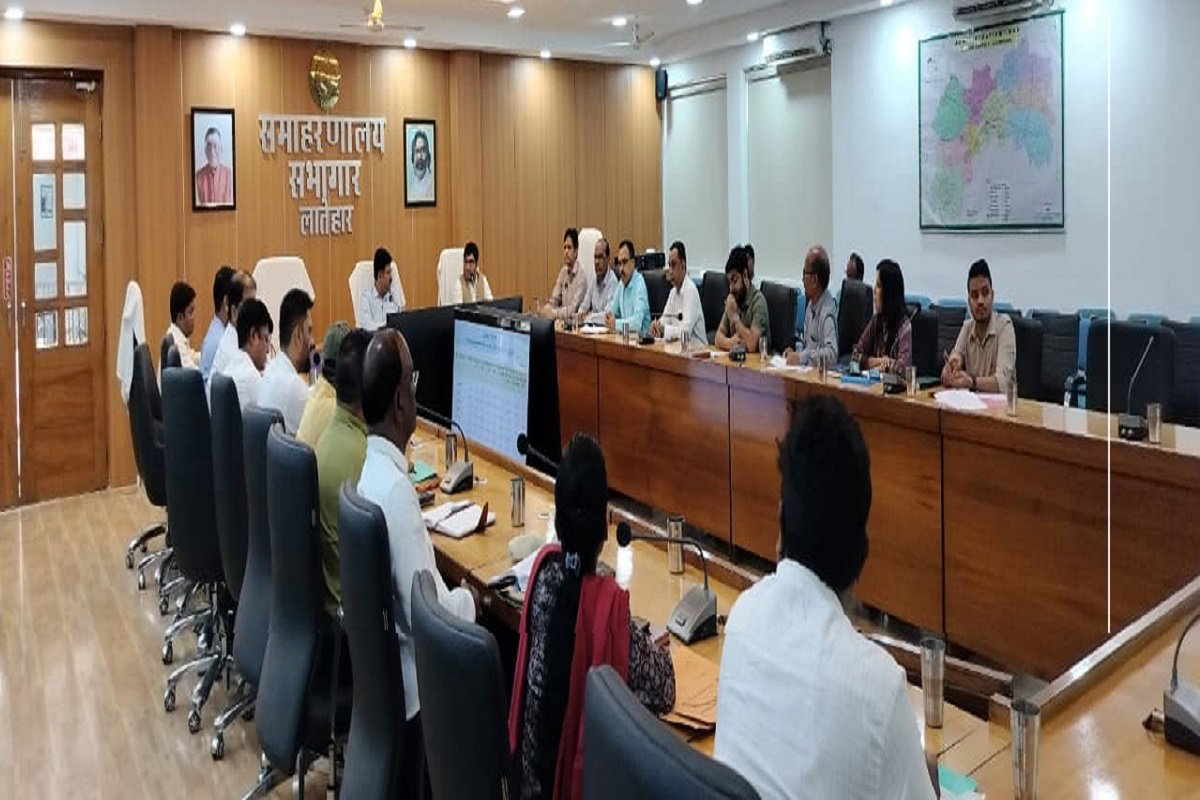 Latehar News : सभी विभाग वार्षिक लक्ष्य पूरा करें, इसमें लापरवाही बर्दाश्त नहीं- डीसी
