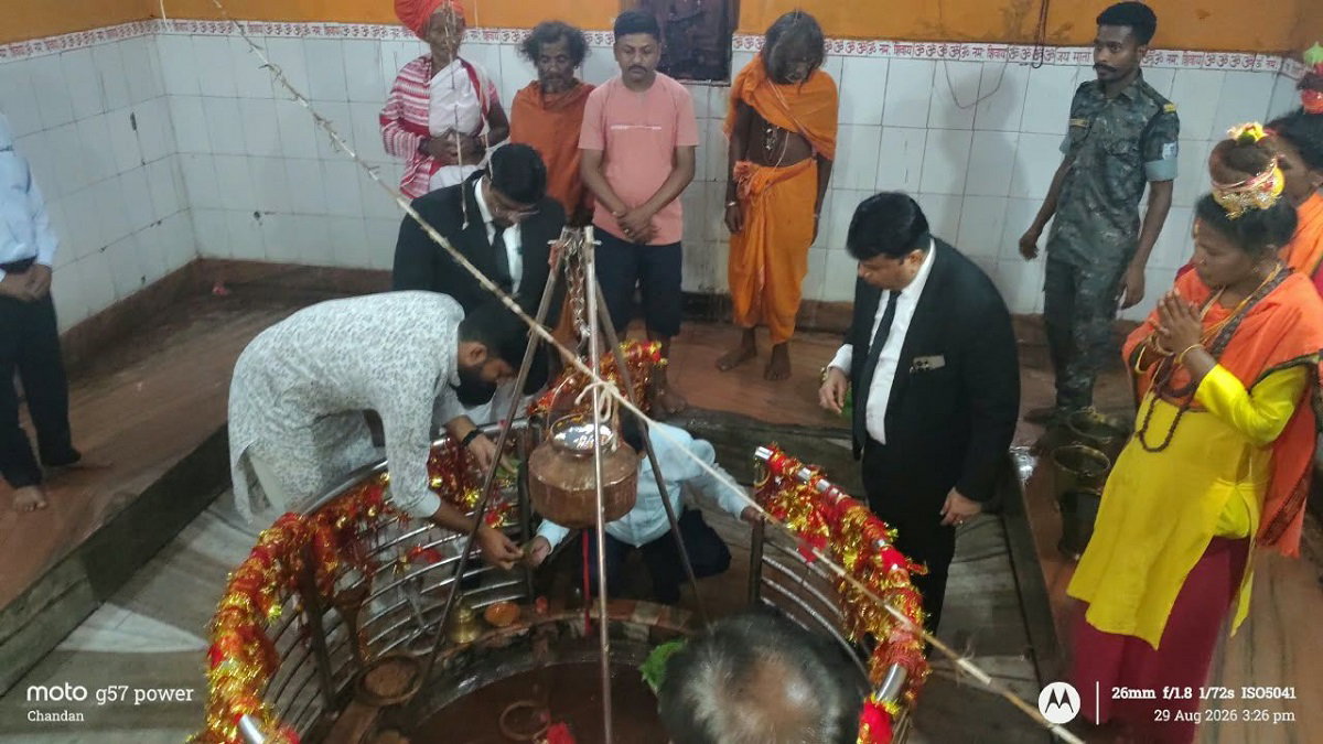 Tanginath Dham
