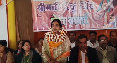 पलामूः पूर्व डिप्टी मेयर की पत्नी रिंकू सिंह मंगलवार को करेंगी नामांकन