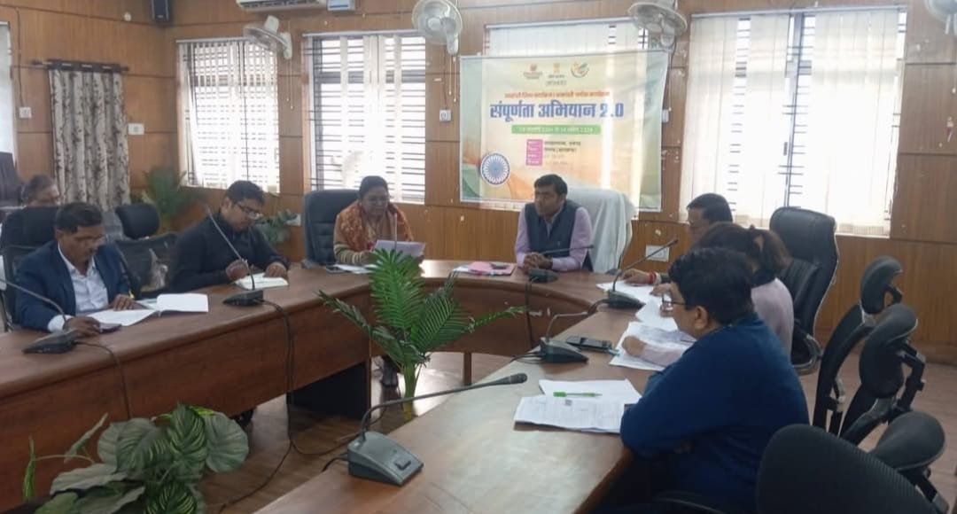 रामगढ़ः डीडीसी ने की संपूर्णता अभियान 2.0 की समीक्षा, अधिकारियों को दिए निर्देश