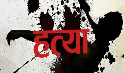 चाईबासाः मामूली विवाद में भतीजे ने कर दी चाचा की हत्या, चारों आरोपी फरार