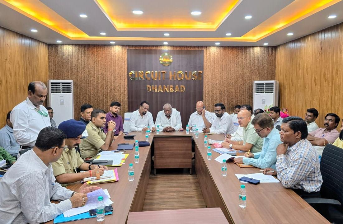 Dhanbad News : एफसीआई की टोल वसूली पर विधानसभा समिति सख्त, ओबी जमीन की होगी ड्रोन से मापी