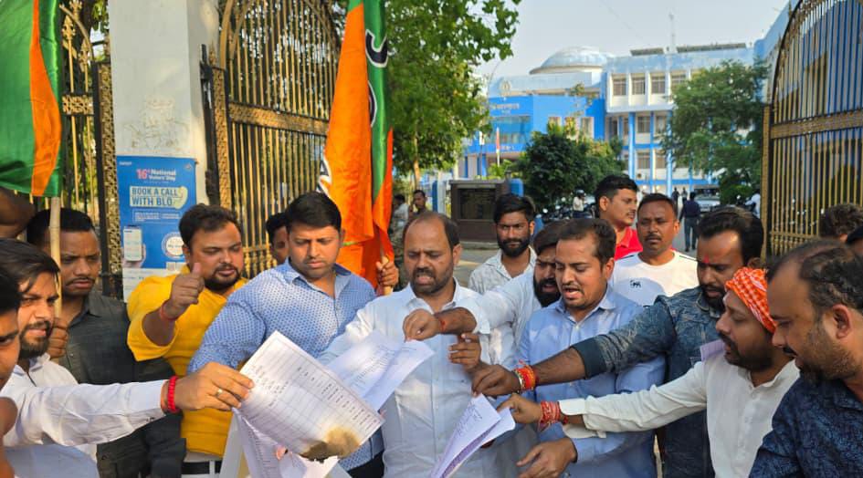 पलामूः क्षेत्रीय भाषा विवाद पर भाजयुमो का प्रदर्शन, आदेश की प्रतियां जलाईं