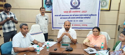 जनगणना का पहला चरण 1 मई से, एप के जरिए कर सकेंगे स्व-गणनाः रामगढ़ डीसी