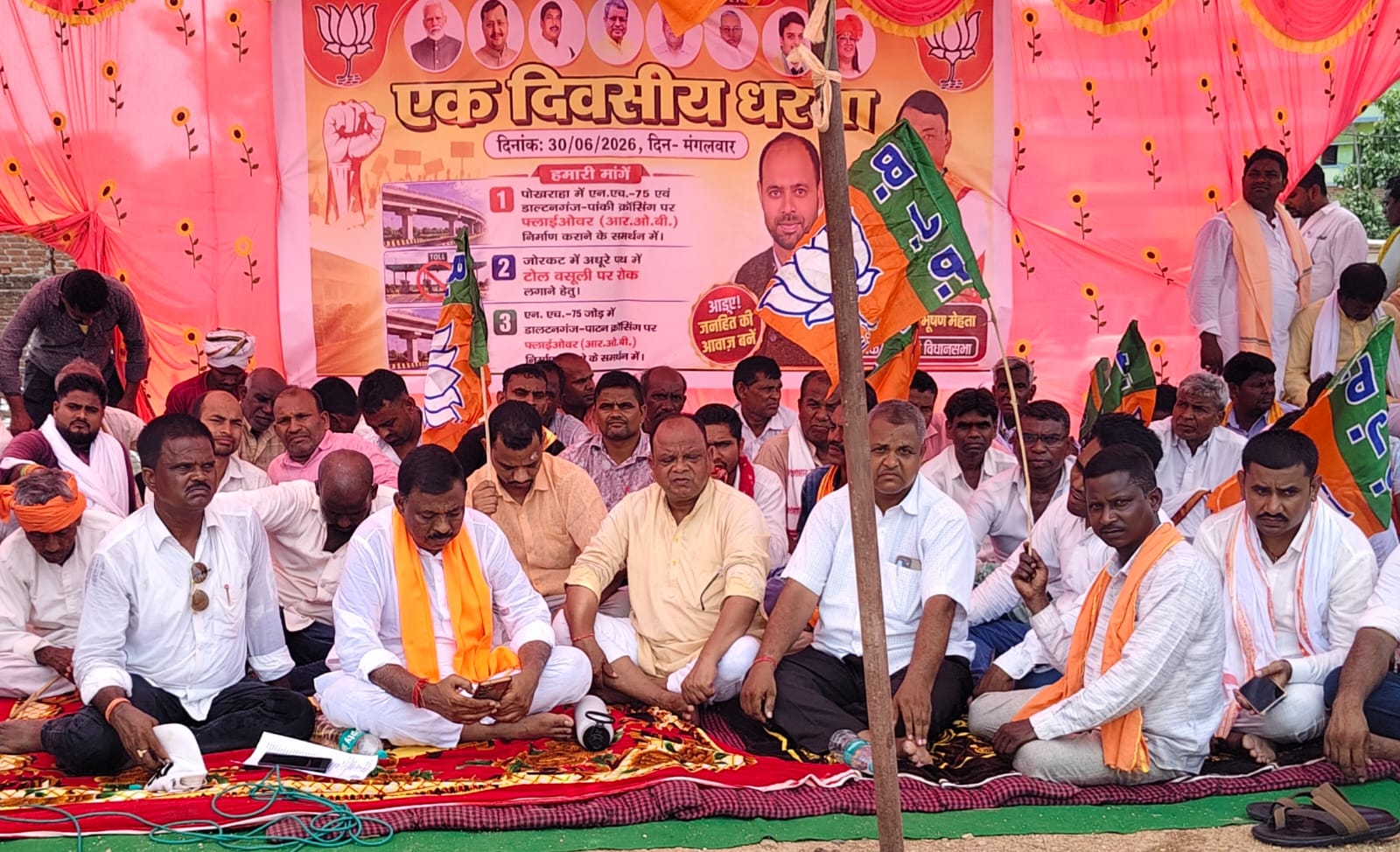 Palamu News : मेदिनीनगर के पोखराहा में आरओबी निर्माण की मांग पर सियासत तेज